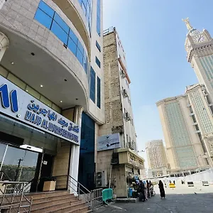 *** فندق Majd Al Mohagerin المملكة العربية السعودية